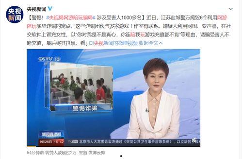 陪玩818新闻爆料中,揭秘行业内幕，带你走进陪玩世界的真实面貌