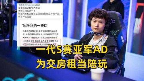 陪玩818新闻爆料中,揭秘行业内幕，带你走进陪玩世界的真实面貌