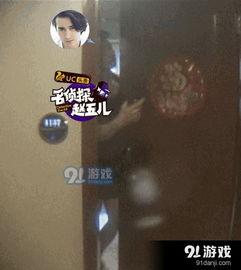 娱乐八卦爆料高伟光女友,神秘女友身份引网友热议