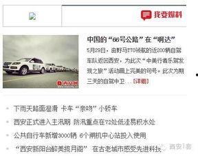 连云港新闻爆料热线电话,见证城市脉搏，倾听市民心声