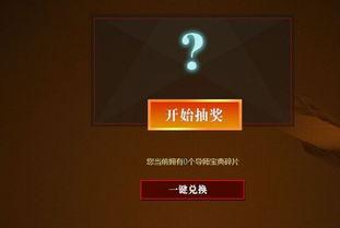 至尊抽奖爆料视频在线观看,揭秘神秘大奖背后的精彩瞬间