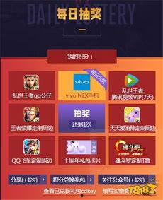 至尊抽奖爆料视频在线观看,揭秘神秘大奖背后的精彩瞬间