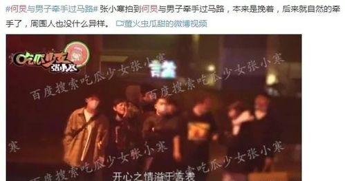 平安娱乐圈最新爆料,明星幕后故事大曝光！