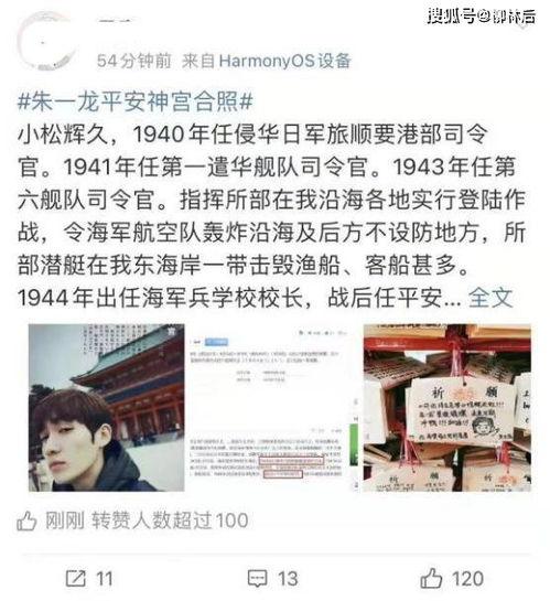 平安娱乐圈最新爆料,明星幕后故事大曝光！
