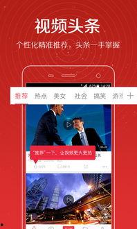 搜索爆料得奖视频,搜索爆料视频背后的精彩故事