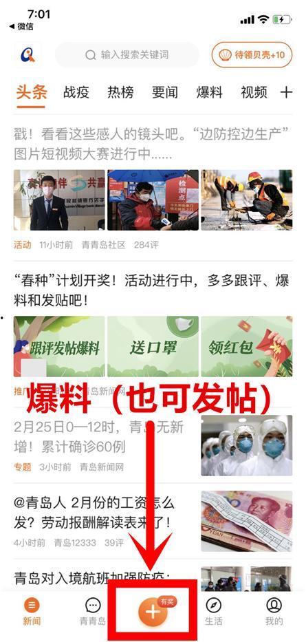 搜索爆料得奖视频,搜索爆料视频背后的精彩故事