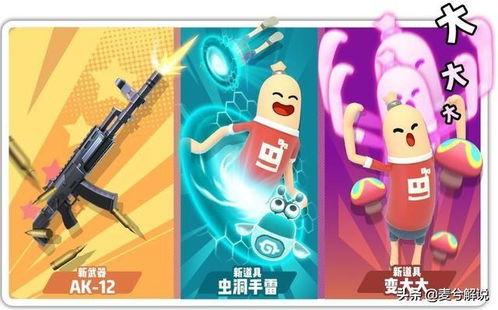 香肠派对最新赛季大爆料,全新内容与玩法抢先看