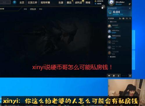 硬币哥爆料最新消息,最新财经动态大揭秘！