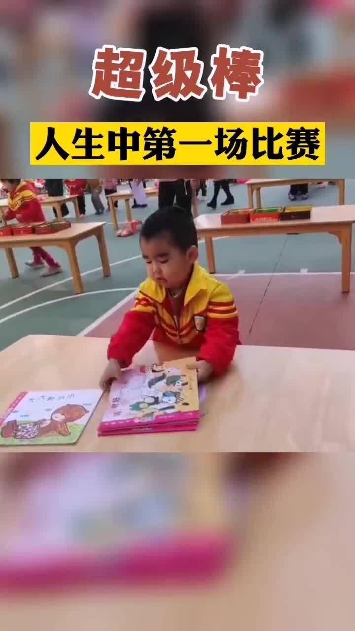 幼儿园宝妈爆料视频文案,揭秘幼儿园真实生活点滴