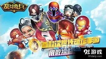在线观看奇兵战队,热血激战，勇闯极限的青春传奇