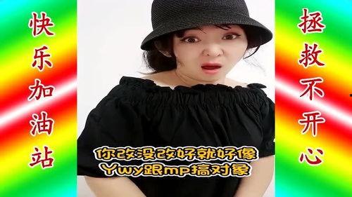 爆料配音搞笑视频大全,搞笑视频大全集锦