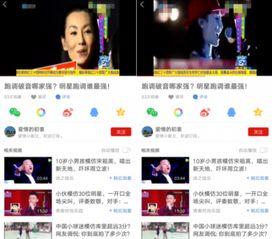 最新的爆料视频,独家内幕大公开！