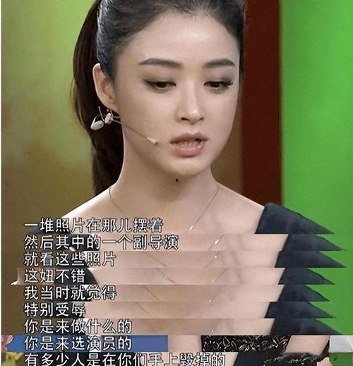 明星圈内幕爆料,那些不为人知的幕后故事