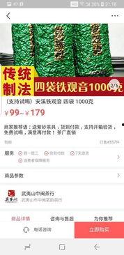 今日头条爆料功能靠谱吗,揭秘其靠谱程度与真实可信度