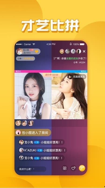 直播爆料妮娃视频下载,妮娃视频下载全解析，独家教程助你轻松获取
