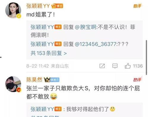 张颖颖爆料了什么视频,引发社会热议
