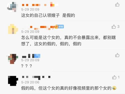 大咖被婆婆爆料她拍视频,大咖拍视频背后的秘密大揭秘