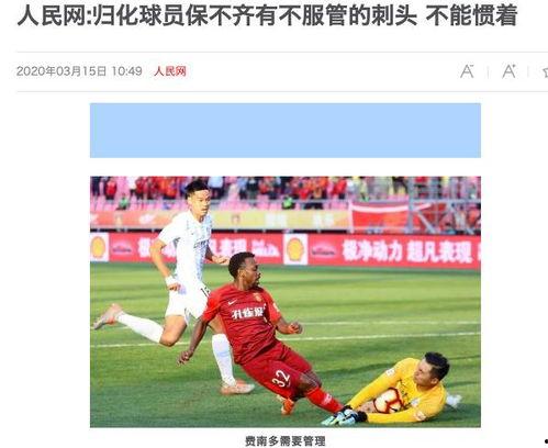 天狼足球新爆料视频,新爆料视频深度解析