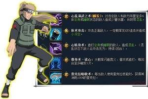 火影忍者前瞻爆料最新视频,揭秘新篇章与神秘角色登场！