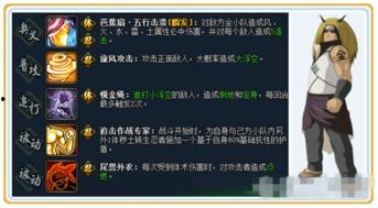 火影忍者前瞻爆料最新视频,揭秘新篇章与神秘角色登场！