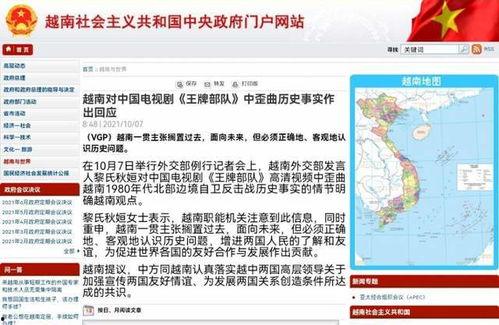 最新外网爆料新闻,揭秘国际热点事件背后真相