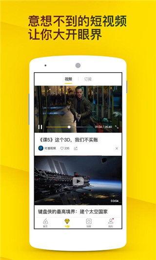 最新独家爆料新闻视频下载,最新爆料新闻视频幕后真相大起底