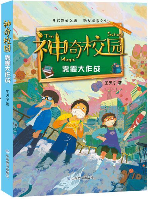 勇敢的吃瓜老王小说免费阅读,揭秘都市奇遇记