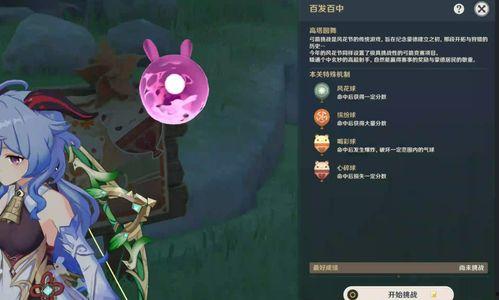 原神纳西坦最新爆料视频,神秘之地揭开神秘面纱