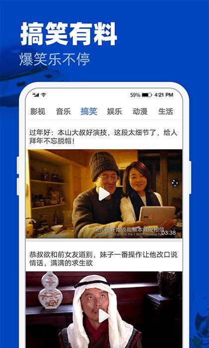 蛇叔爆料视频大全最新下载,最新下载内容全解析