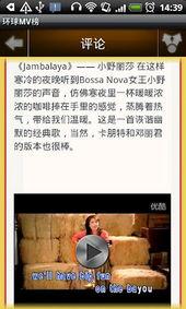 今日环球爆料视频最新消息,最新视频揭露惊天秘密，震撼全球！