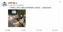 七七前夫爆料了什么视频,惊人内幕曝光