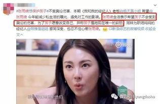 七七前夫爆料了什么视频,惊人内幕曝光