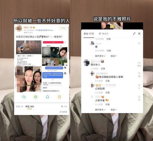 网红吃瓜聊天群,揭秘娱乐圈幕后故事