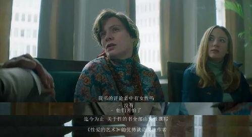 爱经电影在线观看,在线观看，感受爱情的独特魅力