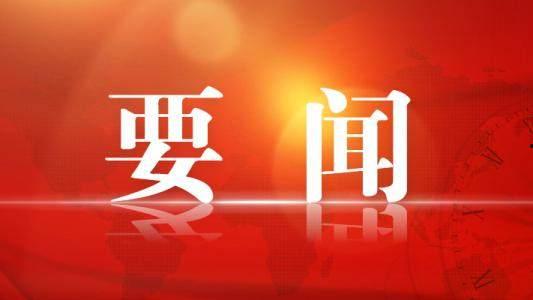 当阳市新闻爆料电话号码,市民可随时关注民生动态