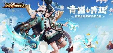 平安京的最新皮肤爆料,神秘仙子降临，华丽变身引期待