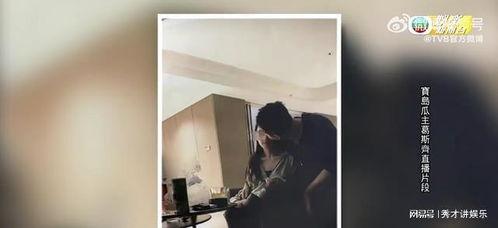 狗仔实锤爆料视频大全,揭秘娱乐圈幕后真相