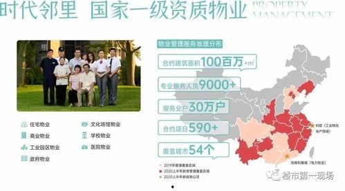 惠州新闻爆料微信,最新动态，揭秘惠州热点事件！