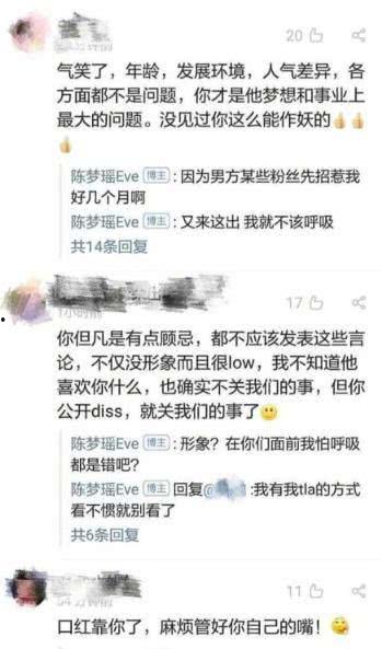 大爆料明星官宣视频大全,精彩瞬间一网打尽