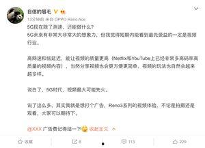 半仙最新爆料消息视频播放,最新爆料视频播放背后的惊人真相