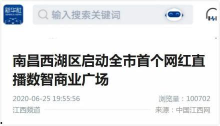 网红商业新闻爆料,揭秘网红经济背后的惊人真相