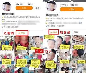 新闻爆料怎么拍视频的呢,捕捉真实瞬间，传递有力声音