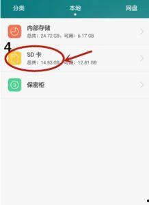 小米4最新爆料视频下载,性能升级，外观革新，揭秘最新旗舰手机亮点！”