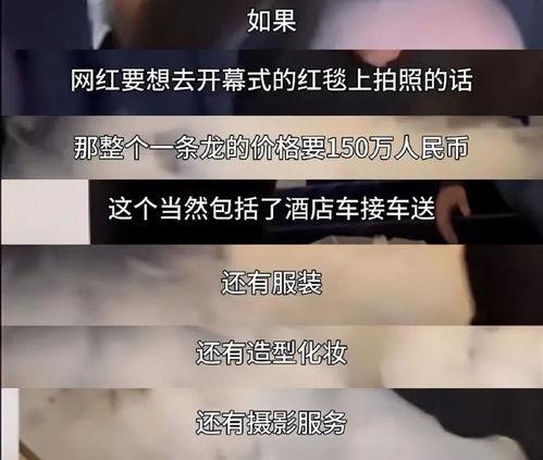 洪晃公开爆料娱乐圈,洪晃揭露惊人内幕