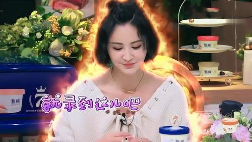 明星租房爆料视频,揭秘明星们的低调生活