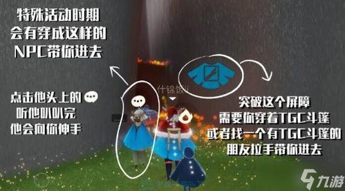 光遇周年庆最新爆料,揭秘全新内容与惊喜活动