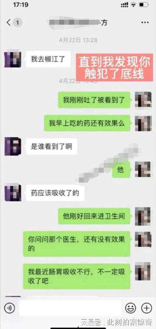 免费吃瓜qq聊天记录合集,揭秘网络社交的欢乐与争议