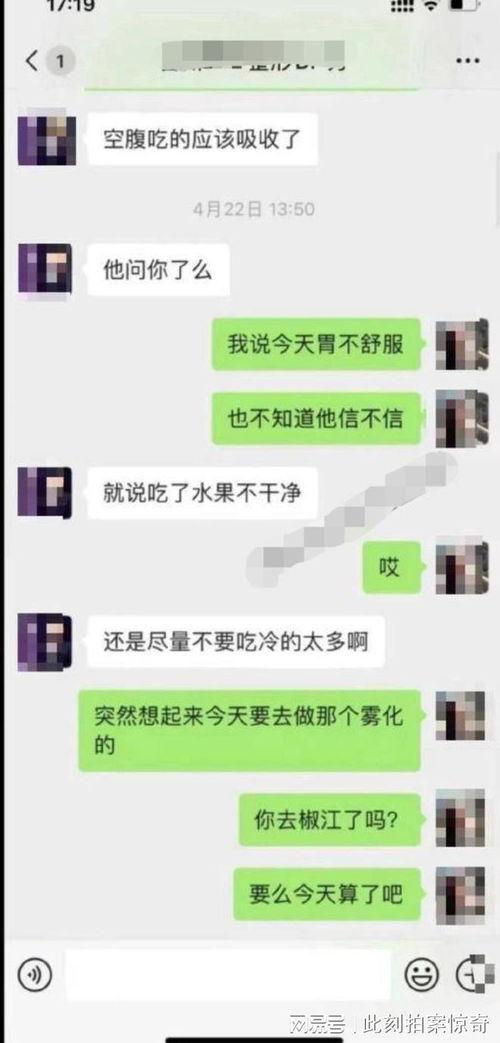 免费吃瓜qq聊天记录合集,揭秘网络社交的欢乐与争议