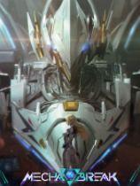 解限机最新爆料,揭秘未来科技革新背后的神秘力量