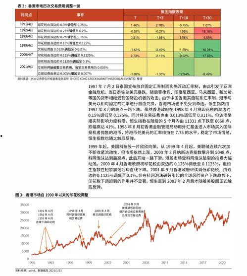 汇纳科技最新爆料消息,揭秘行业前沿动态与技术创新